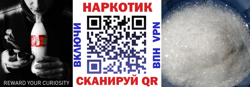Как найти закладки Бахчисарай MEGA Меф мяу мяу Конопля АМФЕТАМИН