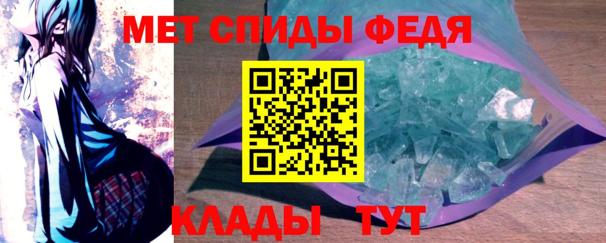 АМФ 98% Бахчисарай