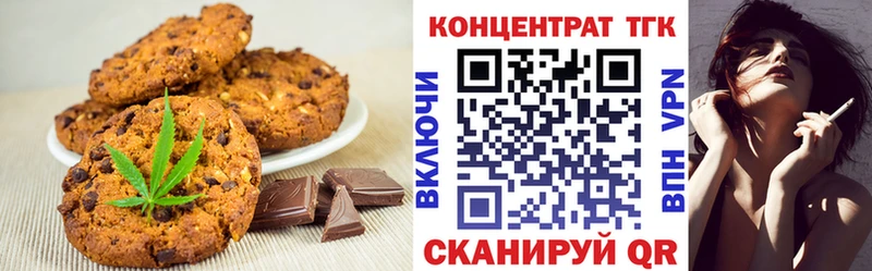 Cannafood конопля  Бахчисарай 