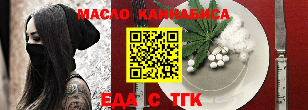 Бахчисарай  Canna-Cookies конопля  Вход с VPN 