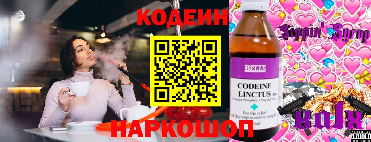 ТГК Бахчисарай