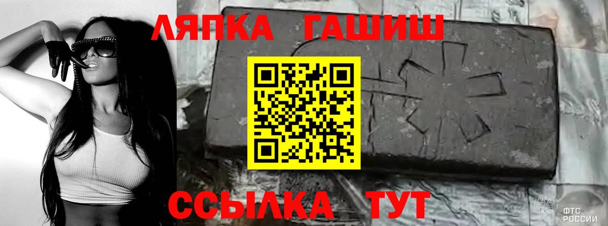 ГАШИШ  Бахчисарай  Гашиш 40% ТГК 