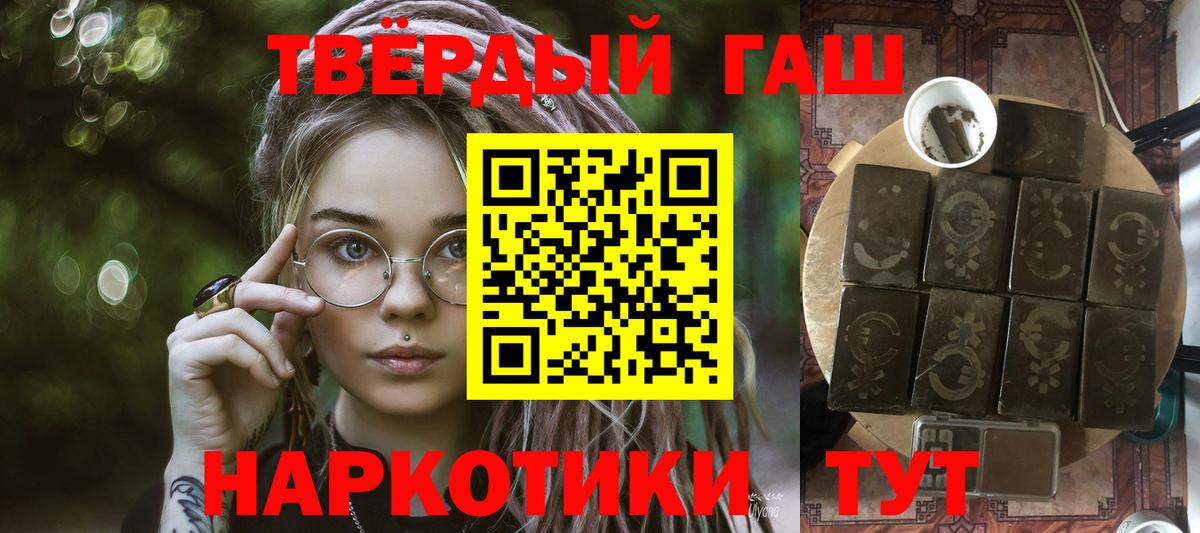 ГАШ AMNESIA HAZE Бахчисарай