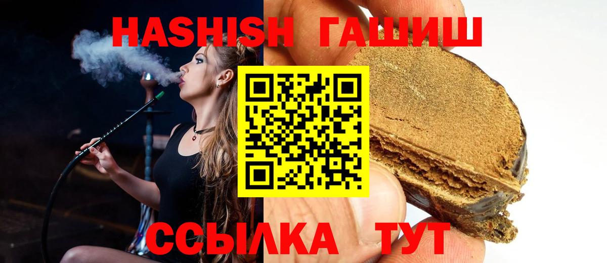 ГАШИШ гарик Бахчисарай