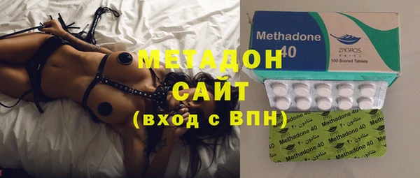 кокаин Волосово