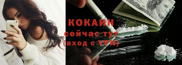 кокаин перу Осташков
