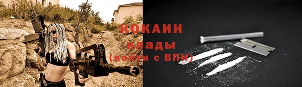 кокаин перу Осташков