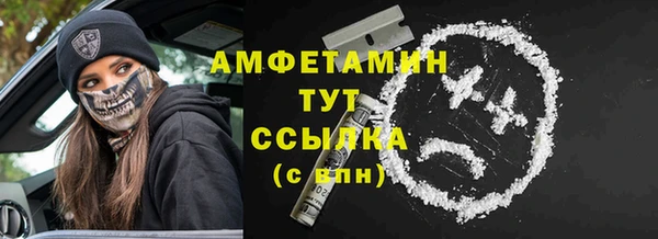 синтетический гашиш Зеленокумск