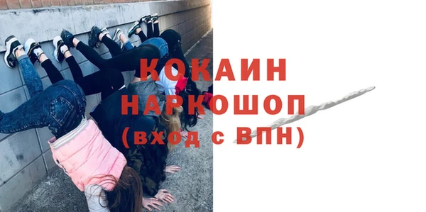 кокаин перу Осташков