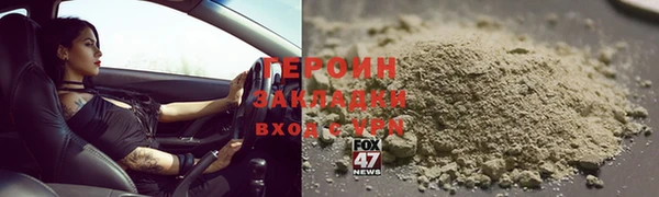 стаф Осинники