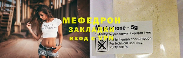 стаф Осинники