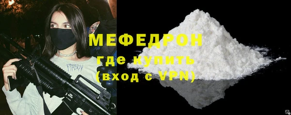 гашик Болохово