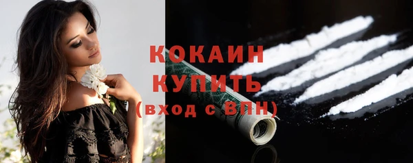 кокаин перу Осташков