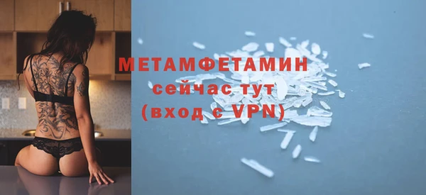 стаф Осинники