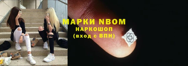 кокаин перу Осташков