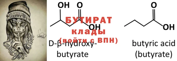 MESCALINE Елабуга