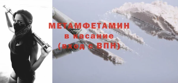 кокаин перу Осташков