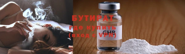 прущая мука Володарск