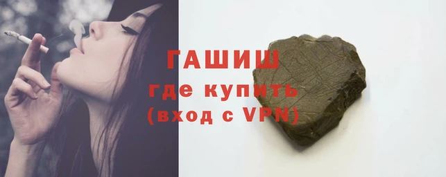 кокаин перу Осташков