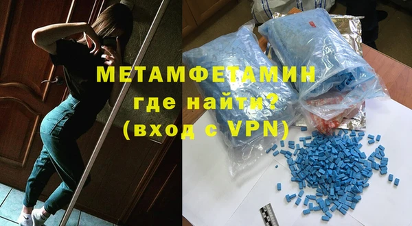 кокаин перу Осташков