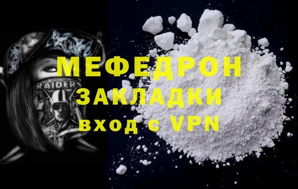 spice Болотное