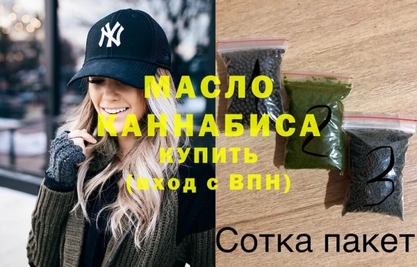 метадон Волоколамск