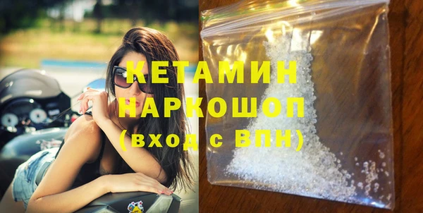 кокаин перу Осташков