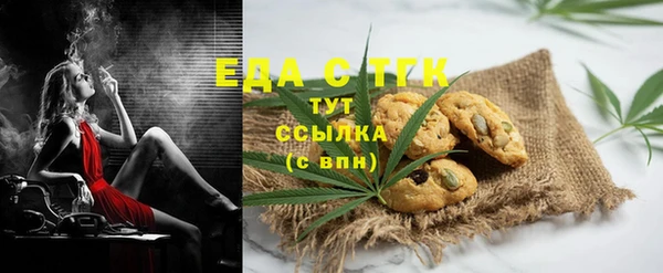 MESCALINE Елабуга