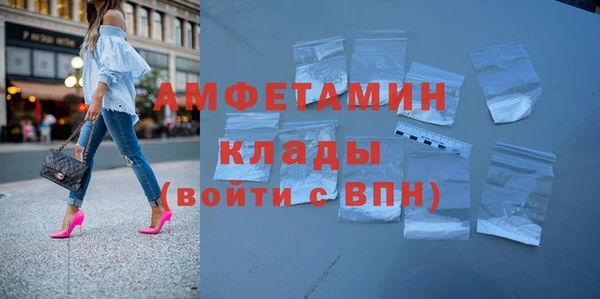 кокаин перу Осташков