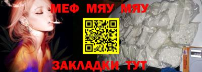 эйфоретик Аргун