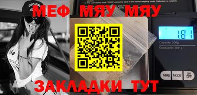 мескалин Апшеронск