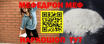 эйфоретик Аргун