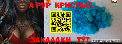 соль ск Балаково