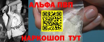 прущие крисы Апрелевка