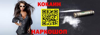 прущие крисы Апрелевка