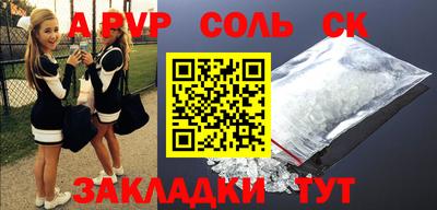 эйфоретик Аргун