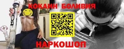 молекула духа Аргун