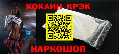 прущие крисы Апрелевка