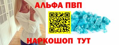 мдма Апшеронск