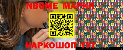 эйфоретик Аргун
