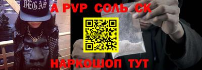 мескалин Апшеронск