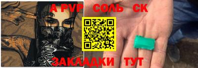 эйфоретик Аргун