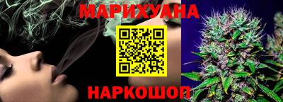 молекула духа Аргун