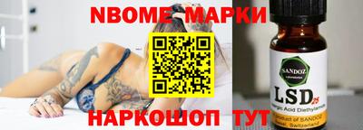 эйфоретик Аргун
