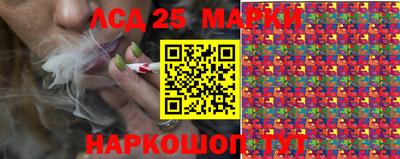 прущие крисы Апрелевка