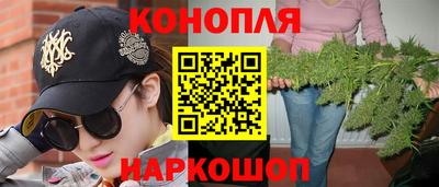 молекула духа Аргун