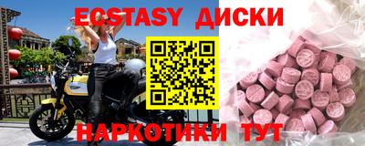 мдма Апшеронск