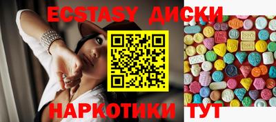 мдма Апшеронск