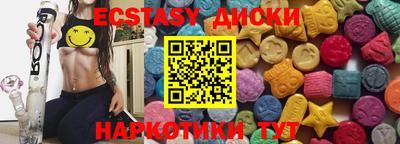 мдма Апшеронск