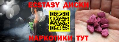 эйфоретик Аргун